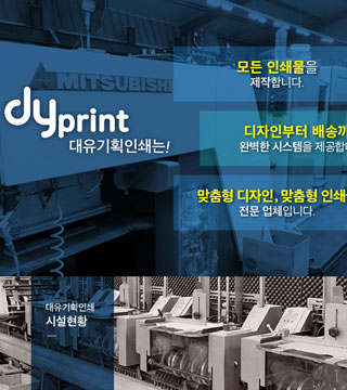 ������ȹ�μ�